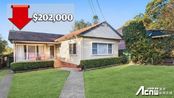 悉尼房价大趋势仍下跌 Ryde房产直降$20万