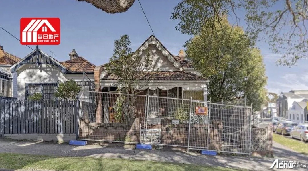 悉尼内西废弃别墅以高出底价20万澳元售出
